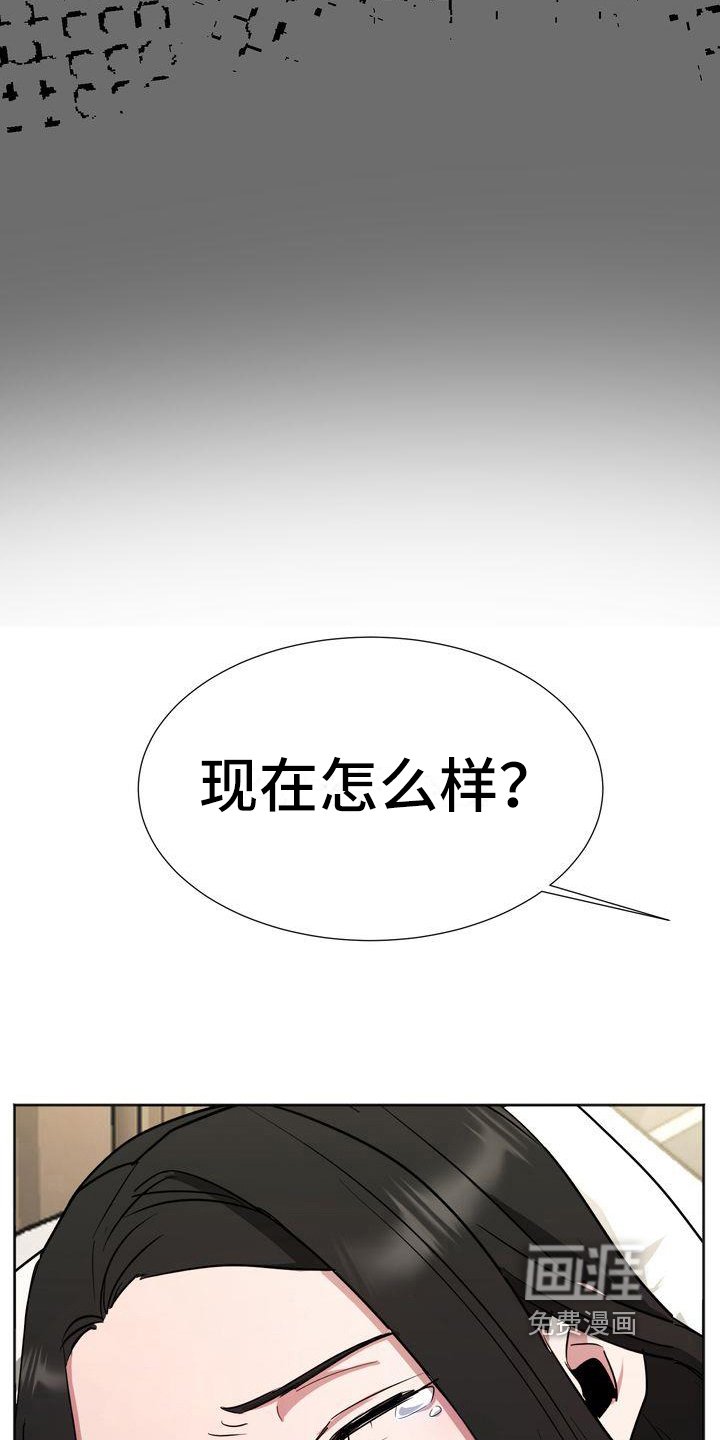 第14章：治疗
