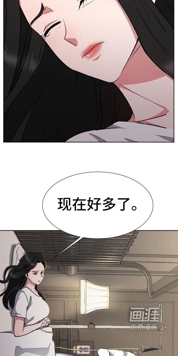第14章：治疗