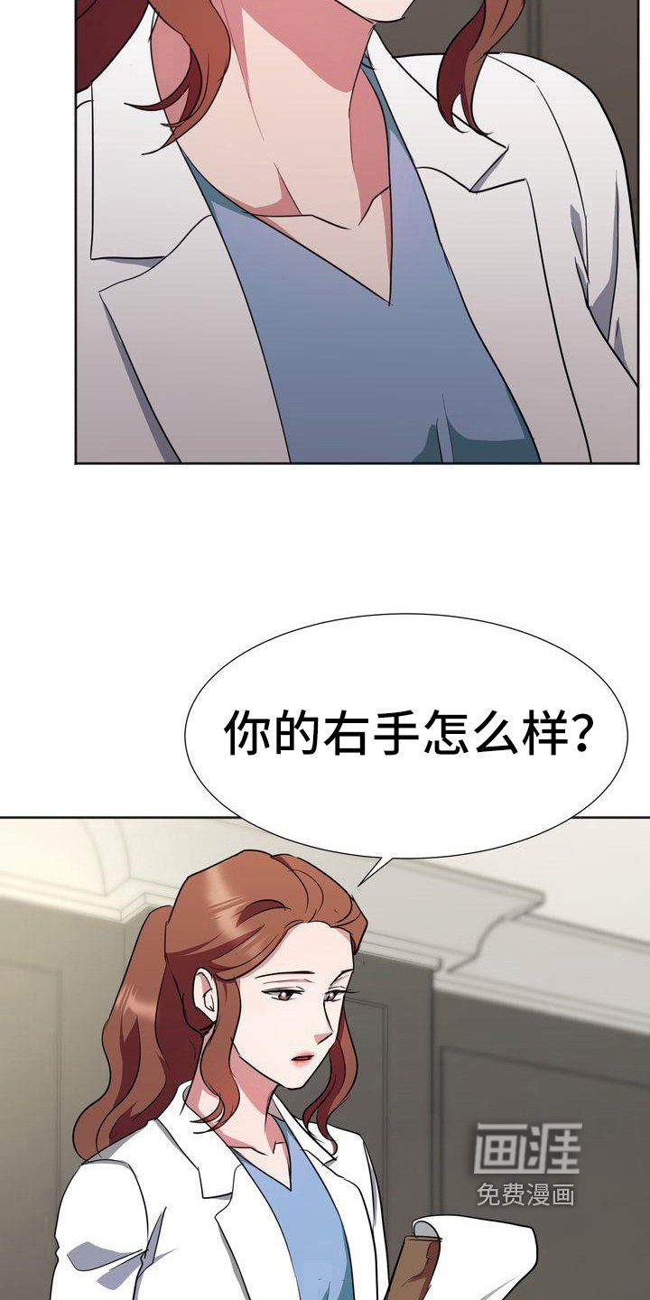 第14章：治疗