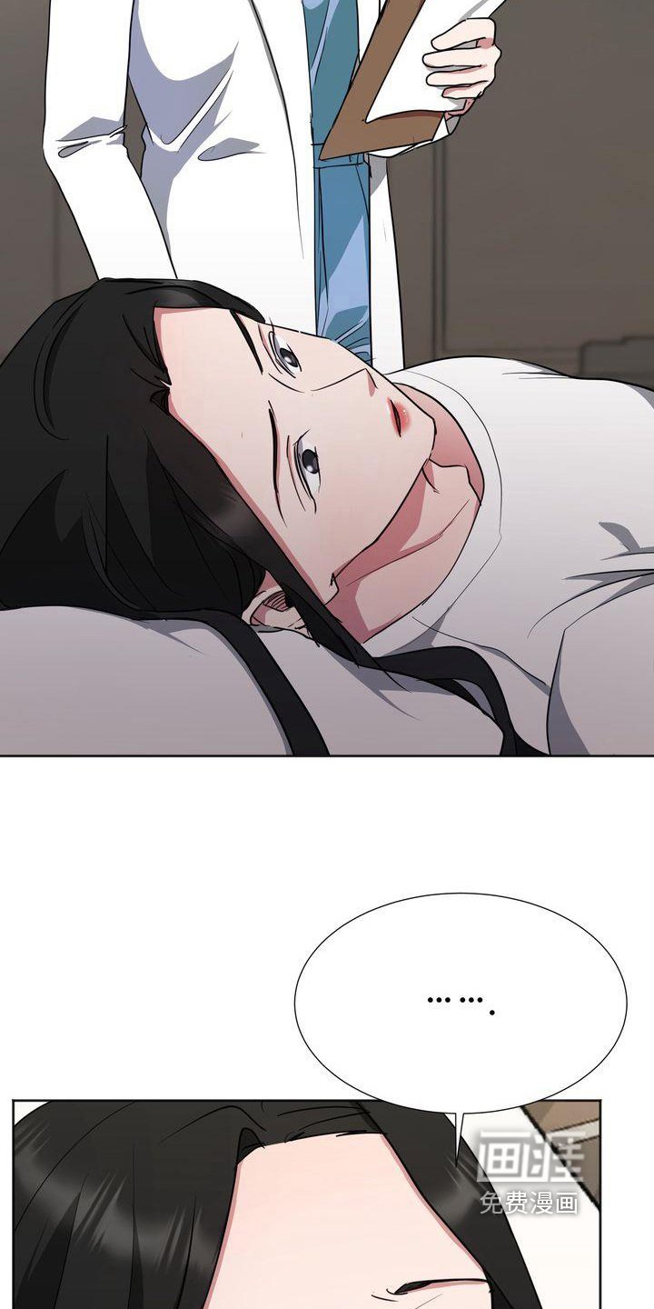 第14章：治疗