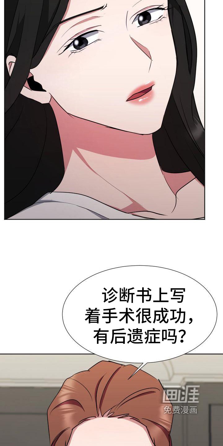 第14章：治疗