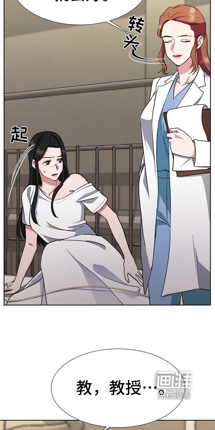 第14章：治疗