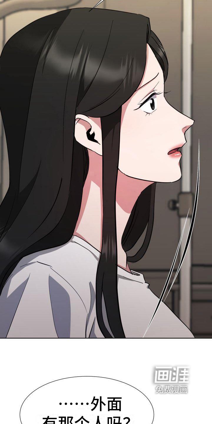 第14章：治疗