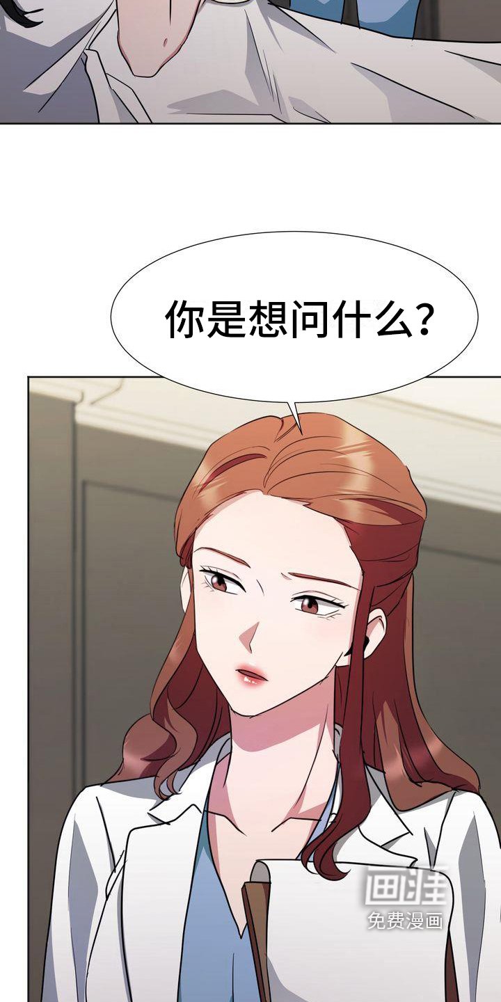 第14章：治疗