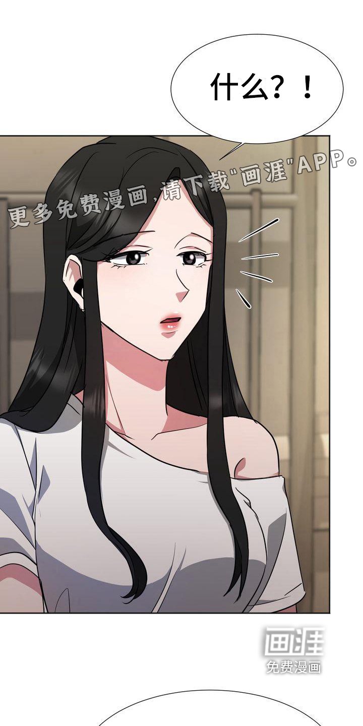 第15章：为难