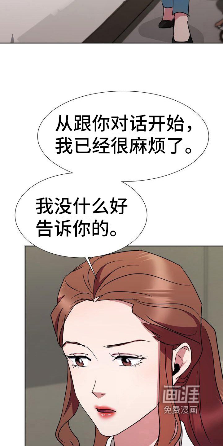 第15章：为难