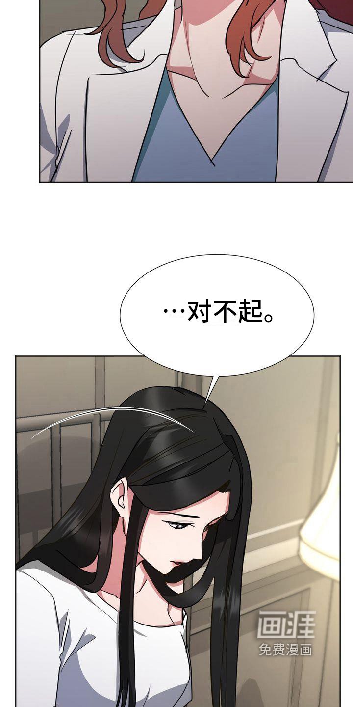 第15章：为难