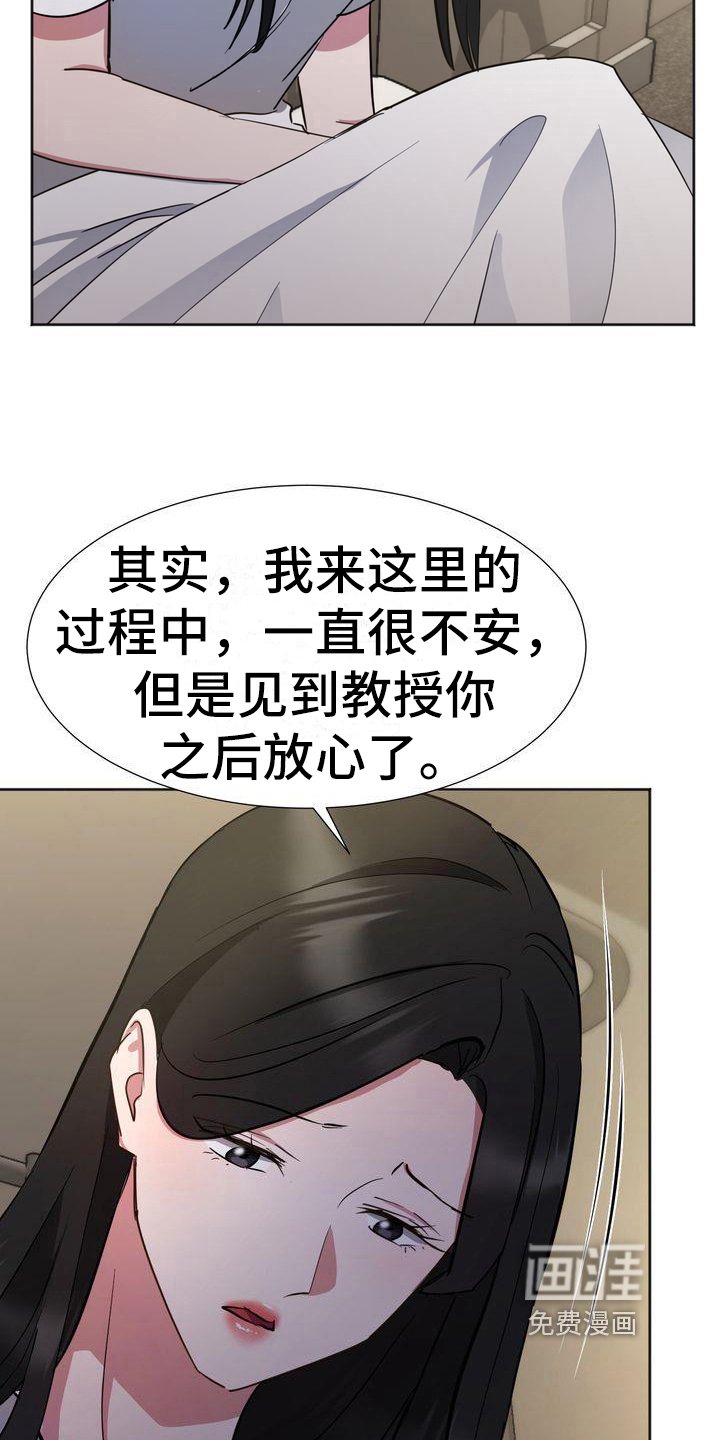 第15章：为难