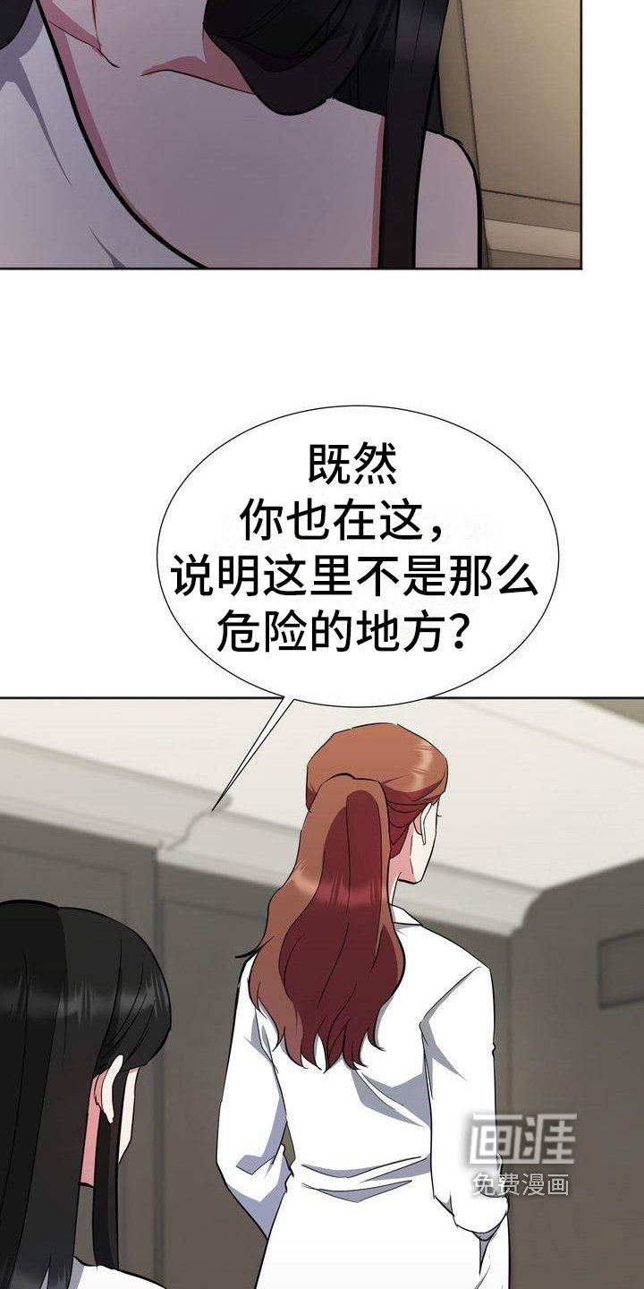 第15章：为难