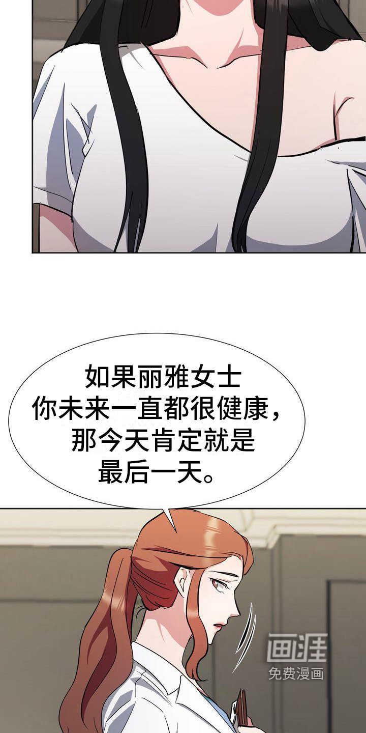 第15章：为难