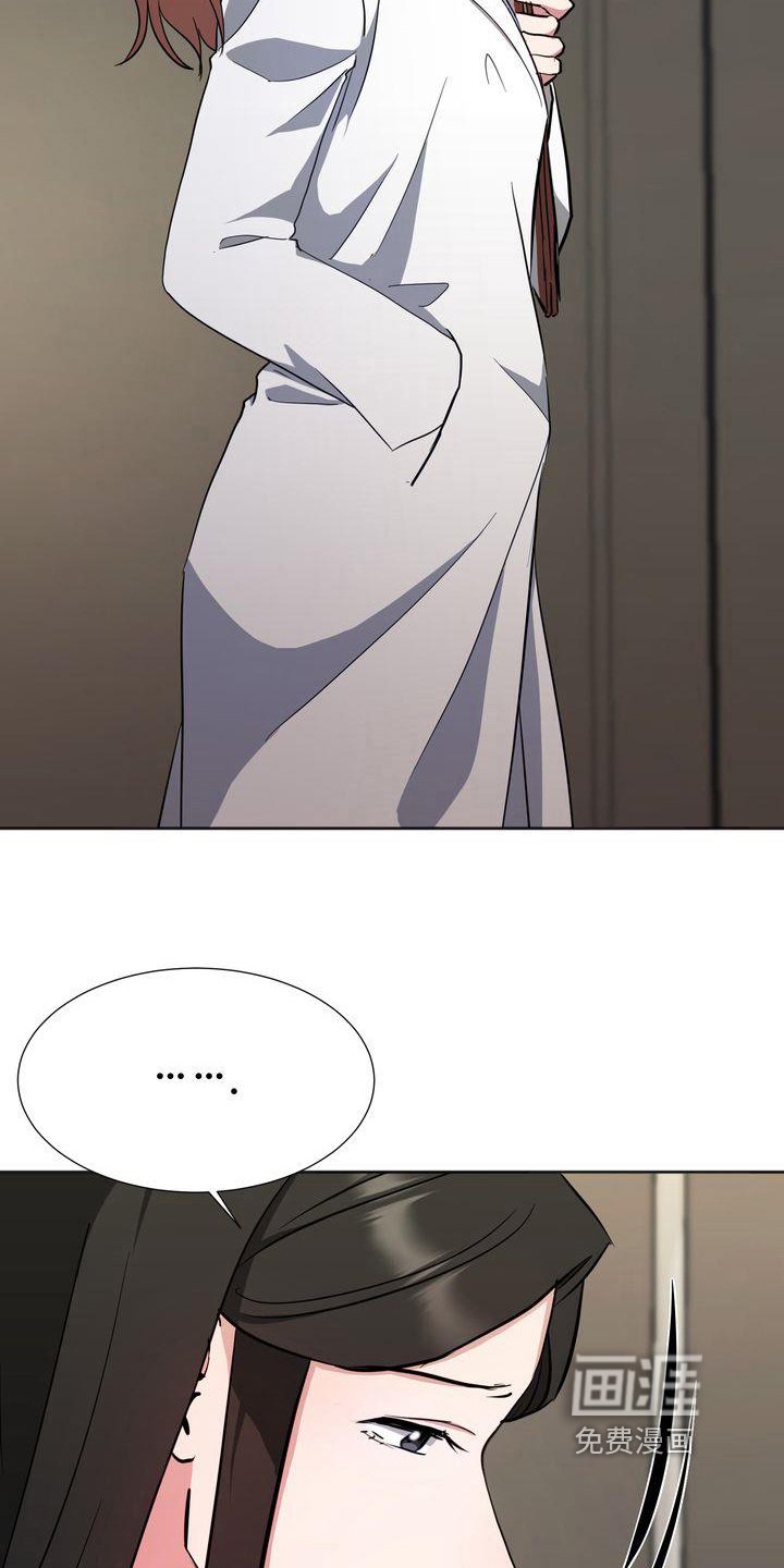 第15章：为难