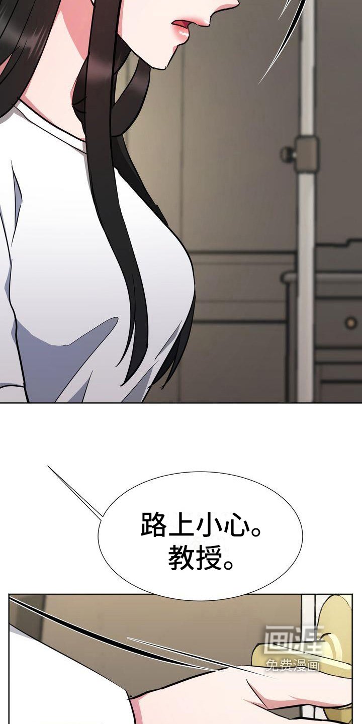 第15章：为难
