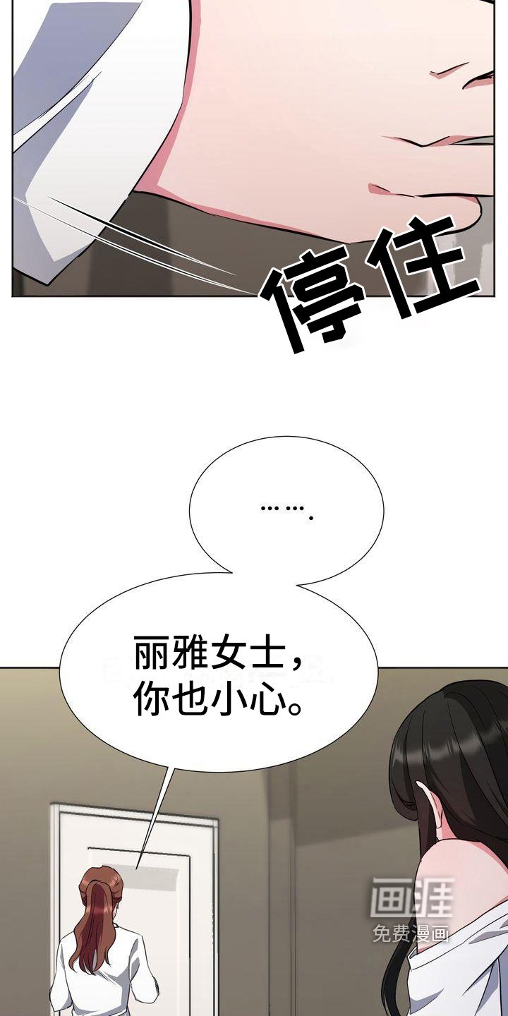 第15章：为难
