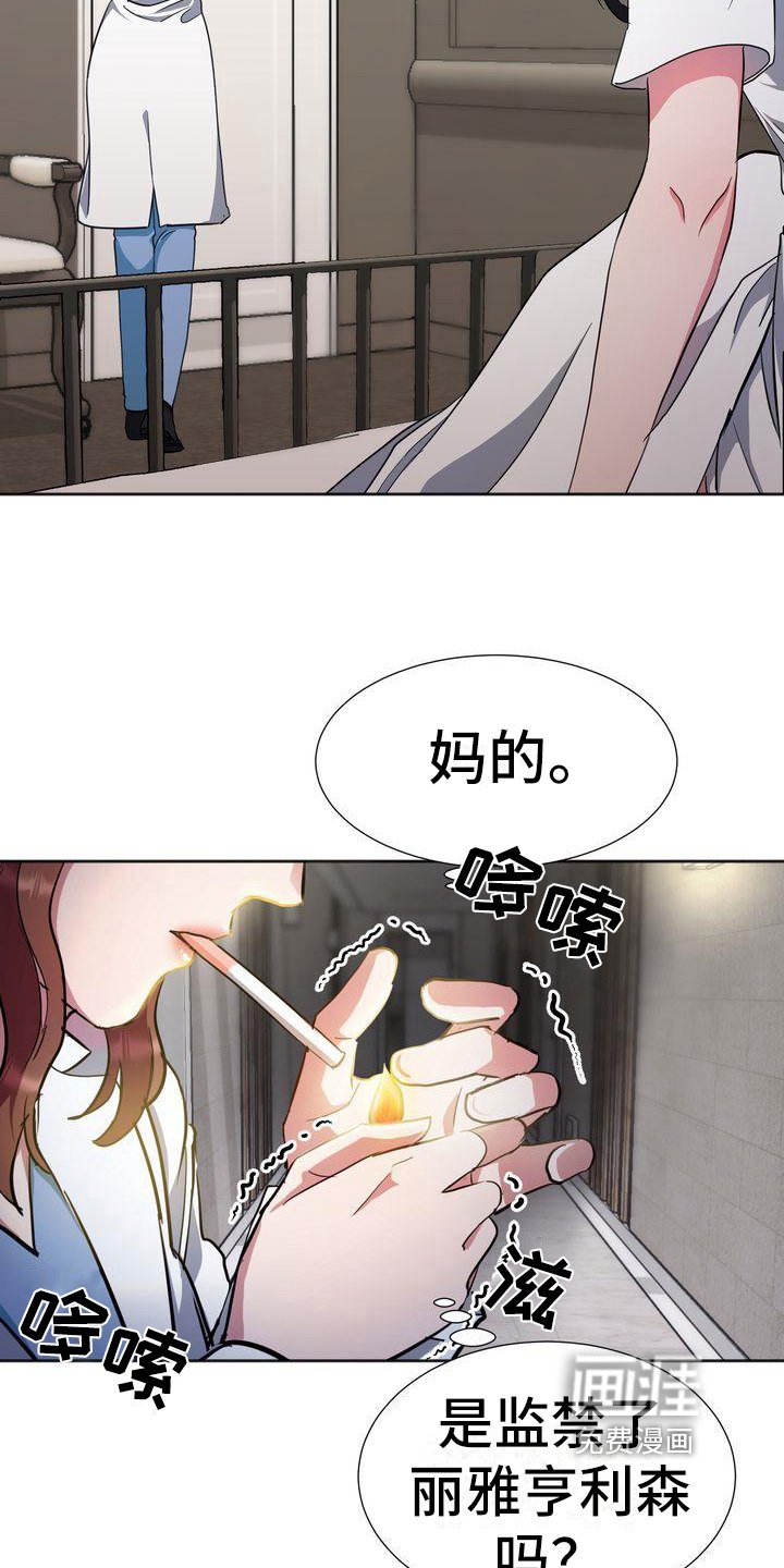 第15章：为难