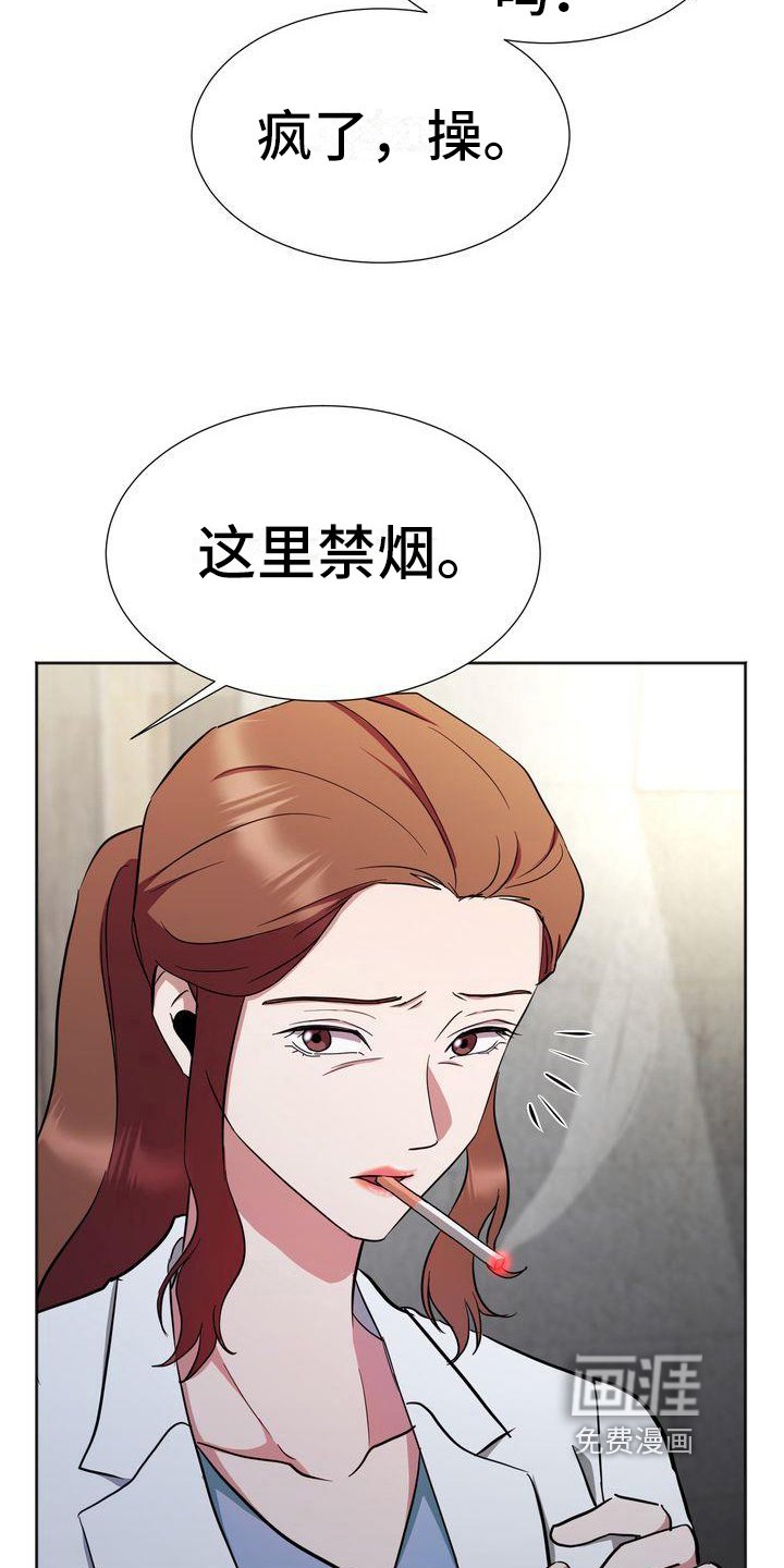 第15章：为难