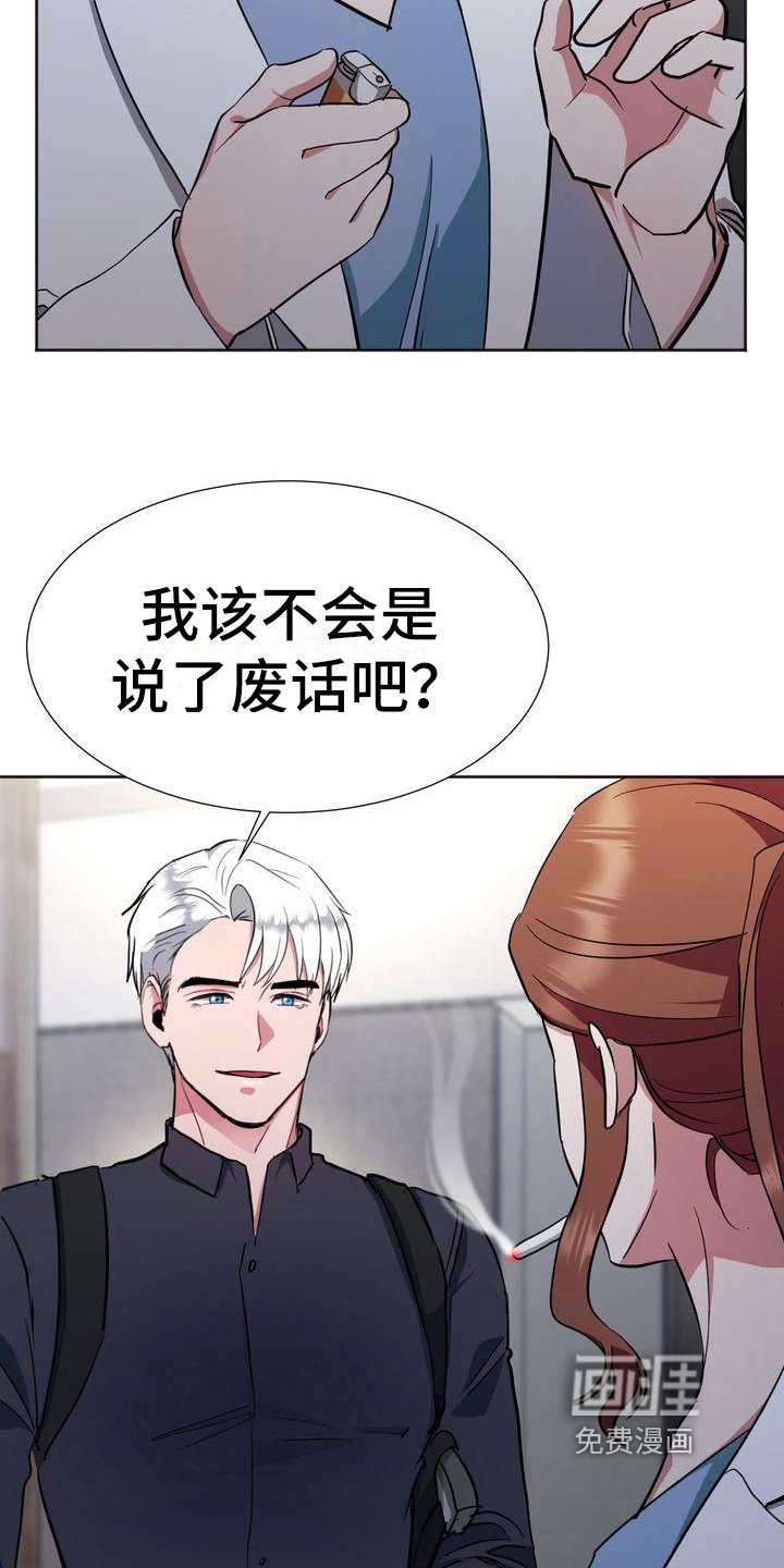 第15章：为难