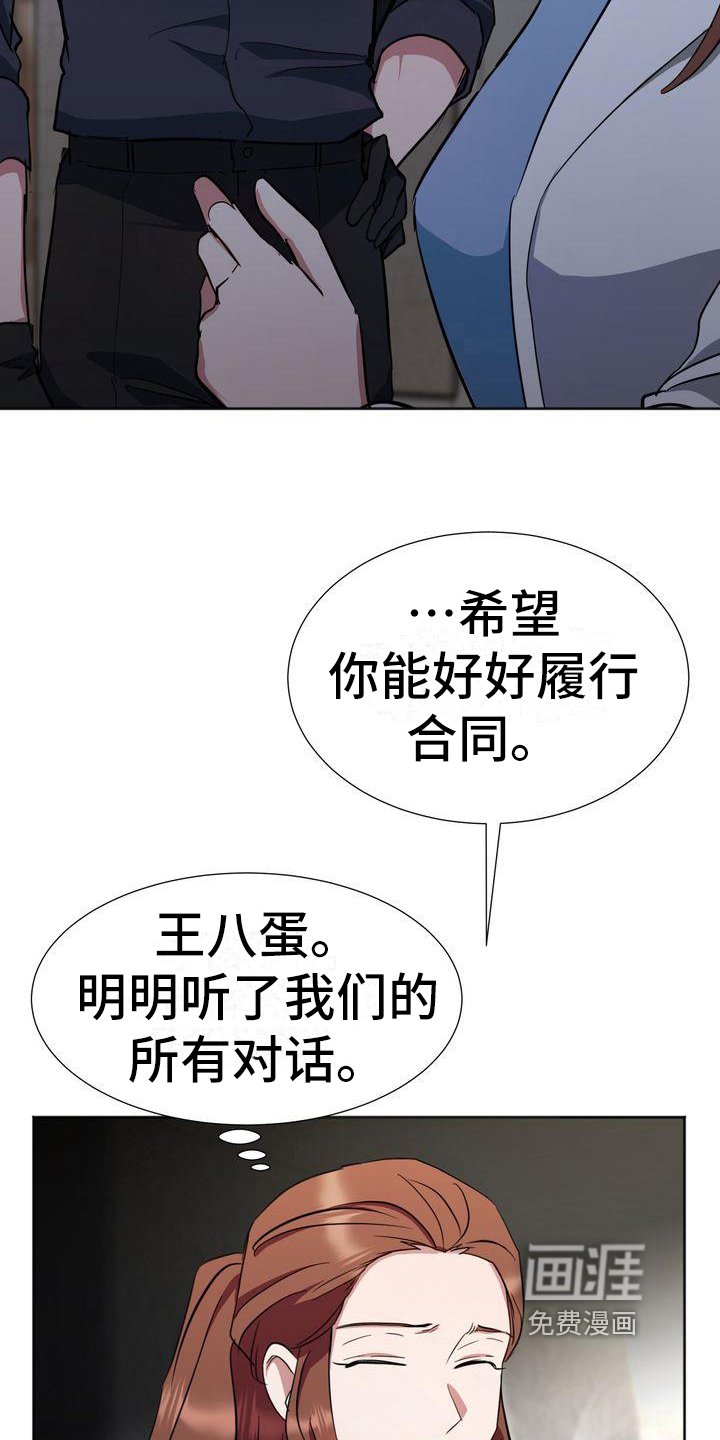 第15章：为难