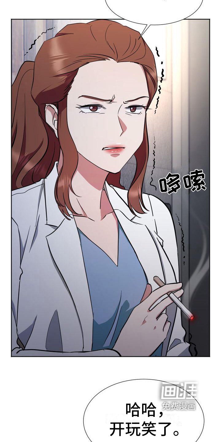 第15章：为难