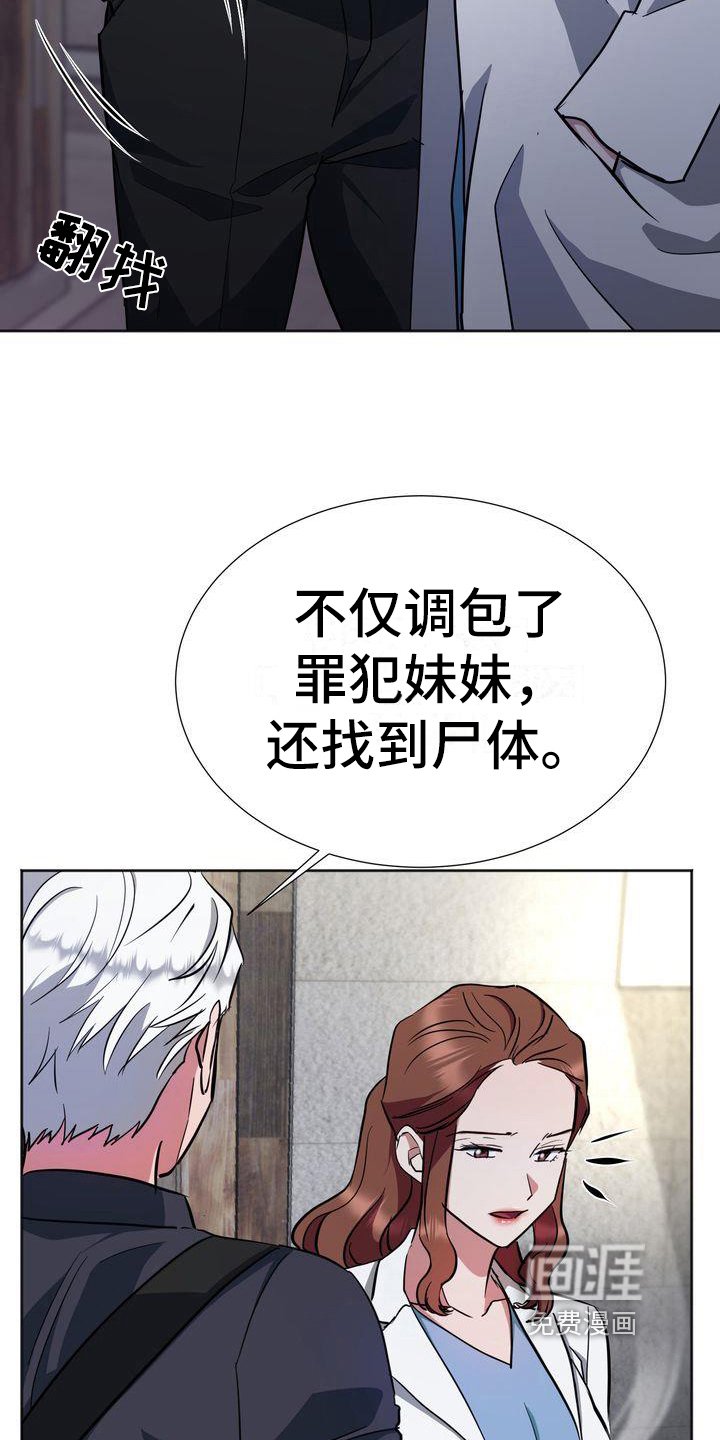 第16章：威胁