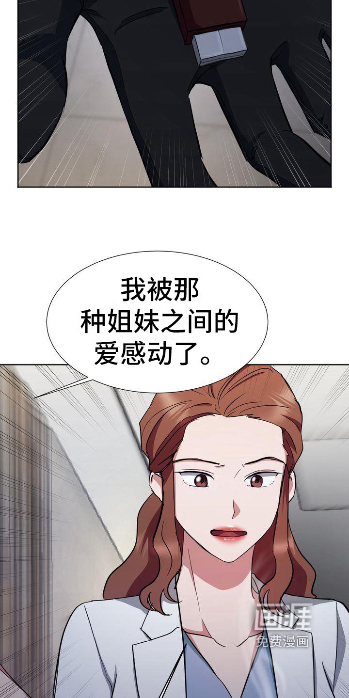 第16章：威胁