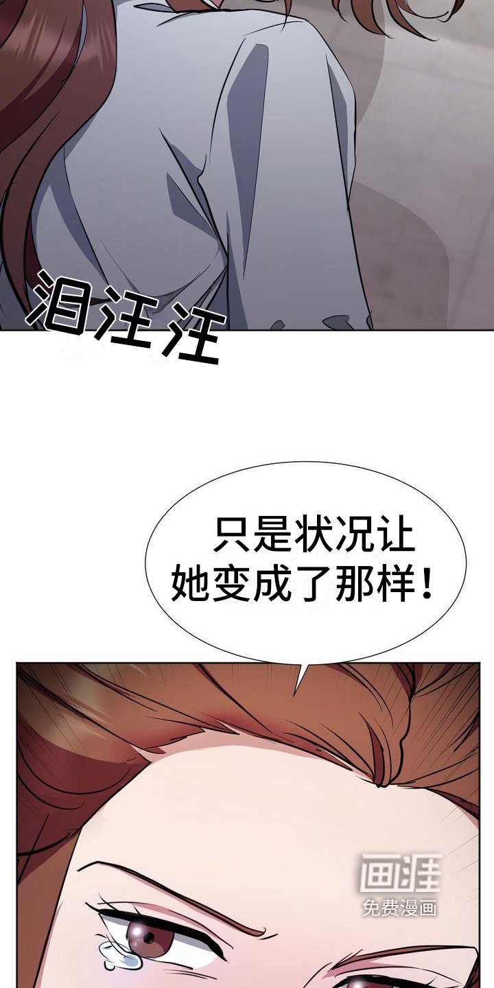 第16章：威胁