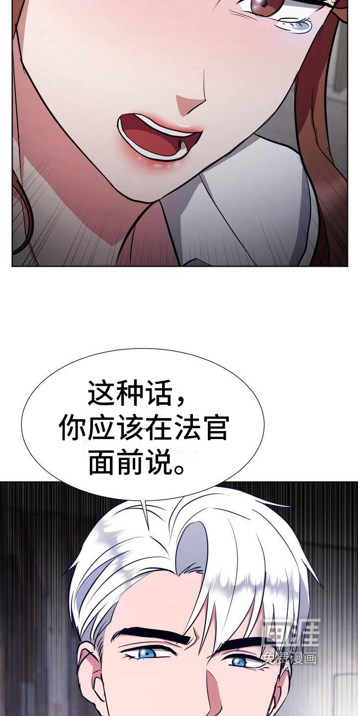 第16章：威胁