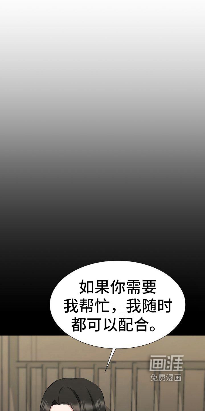 第16章：威胁