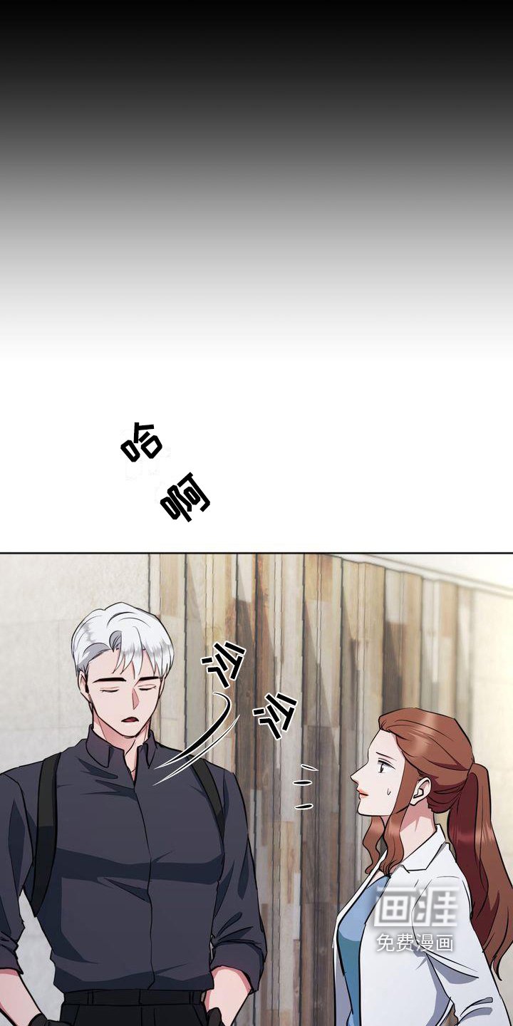 第16章：威胁