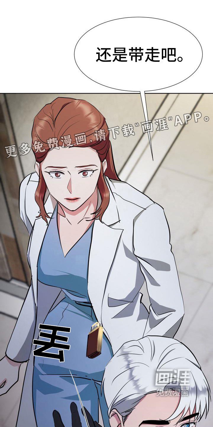 第17章：离开