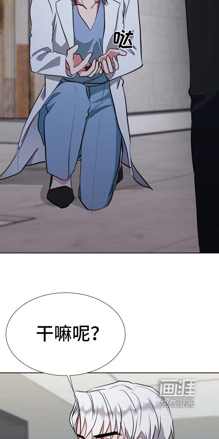 第17章：离开
