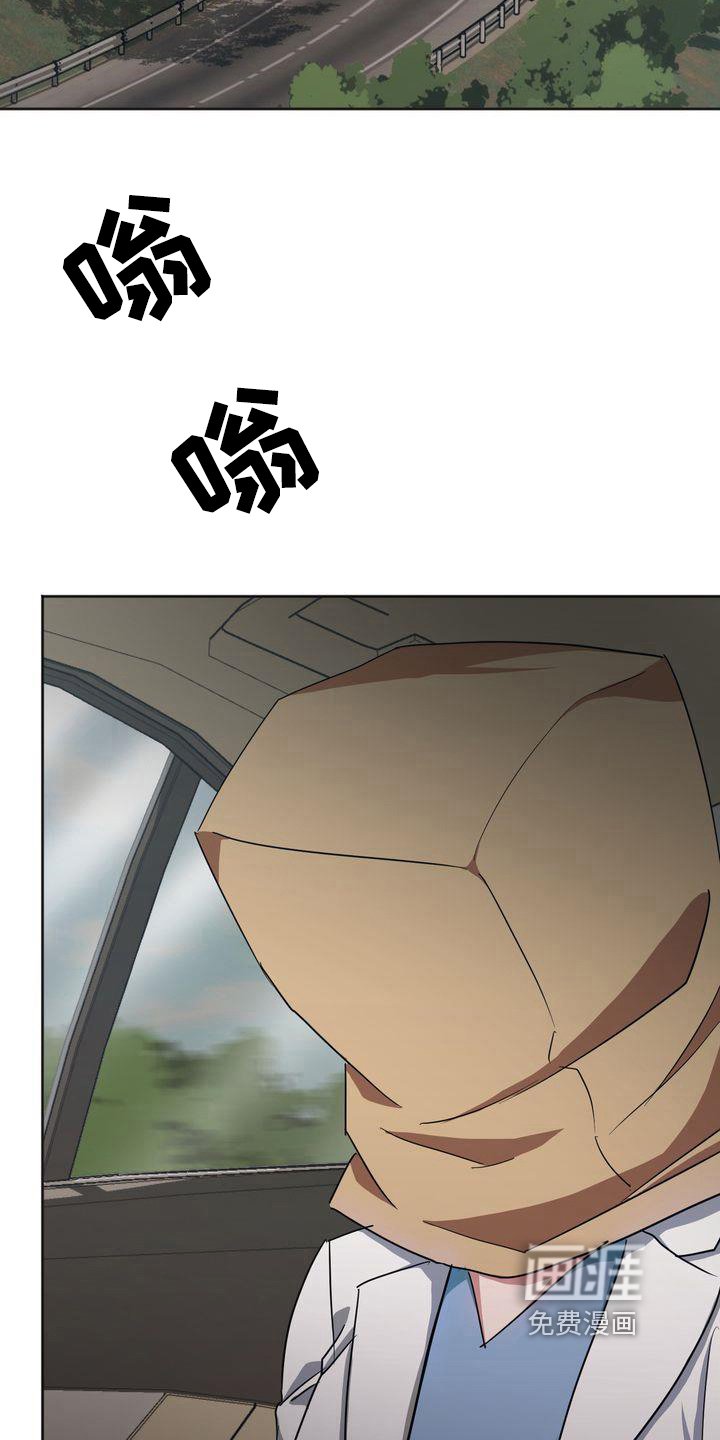 第17章：离开