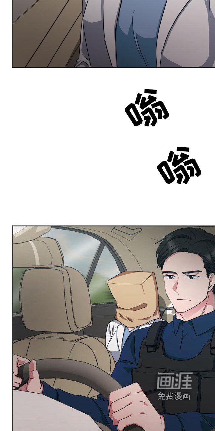 第17章：离开
