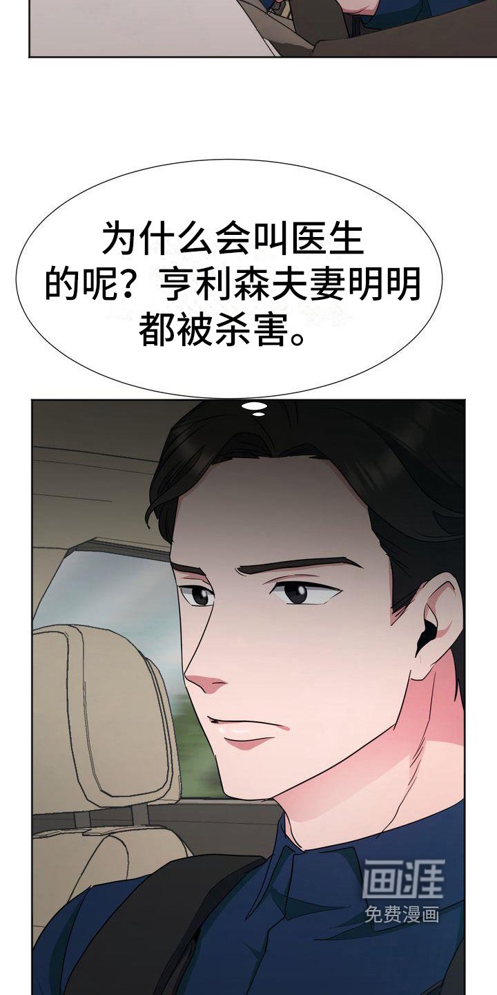 第17章：离开