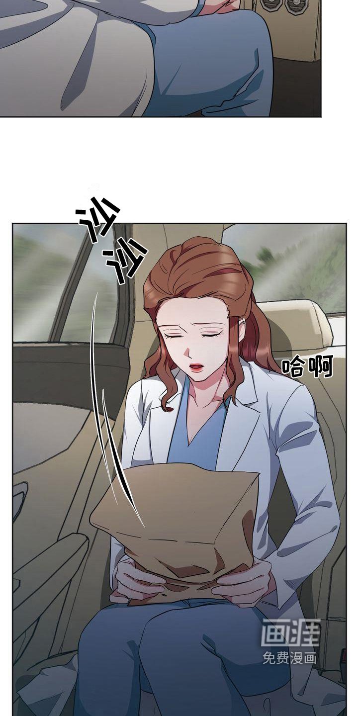 第17章：离开