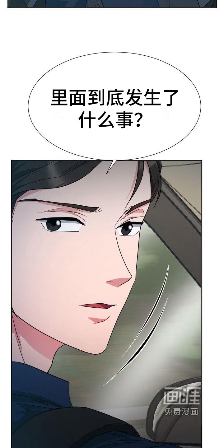 第17章：离开