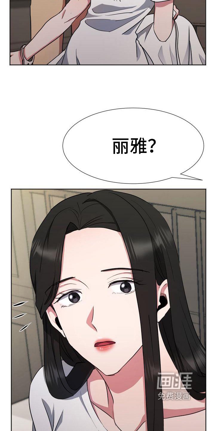 第18章：担心