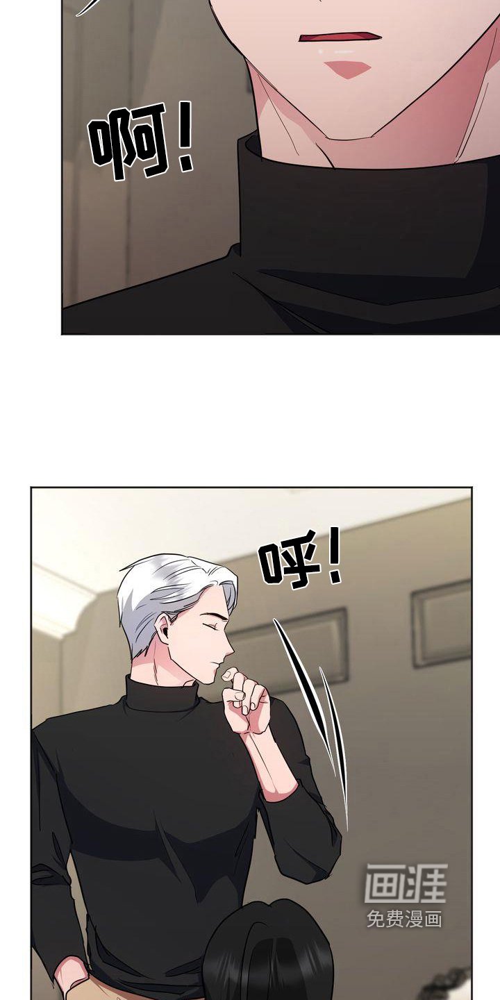 第18章：担心