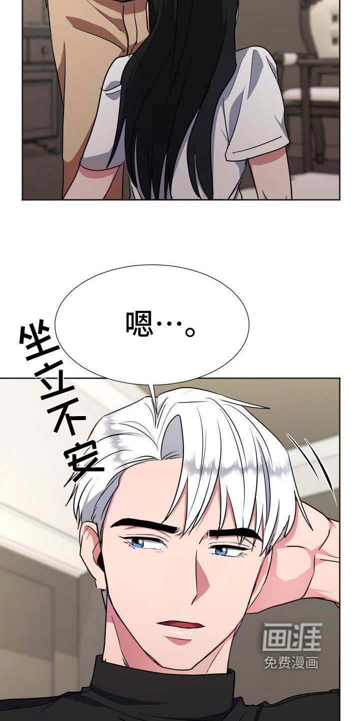 第18章：担心