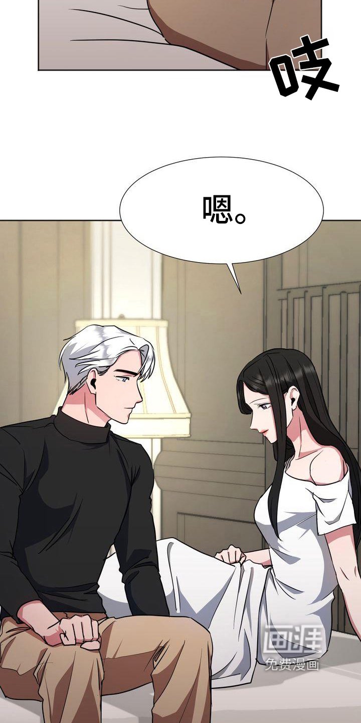 第18章：担心