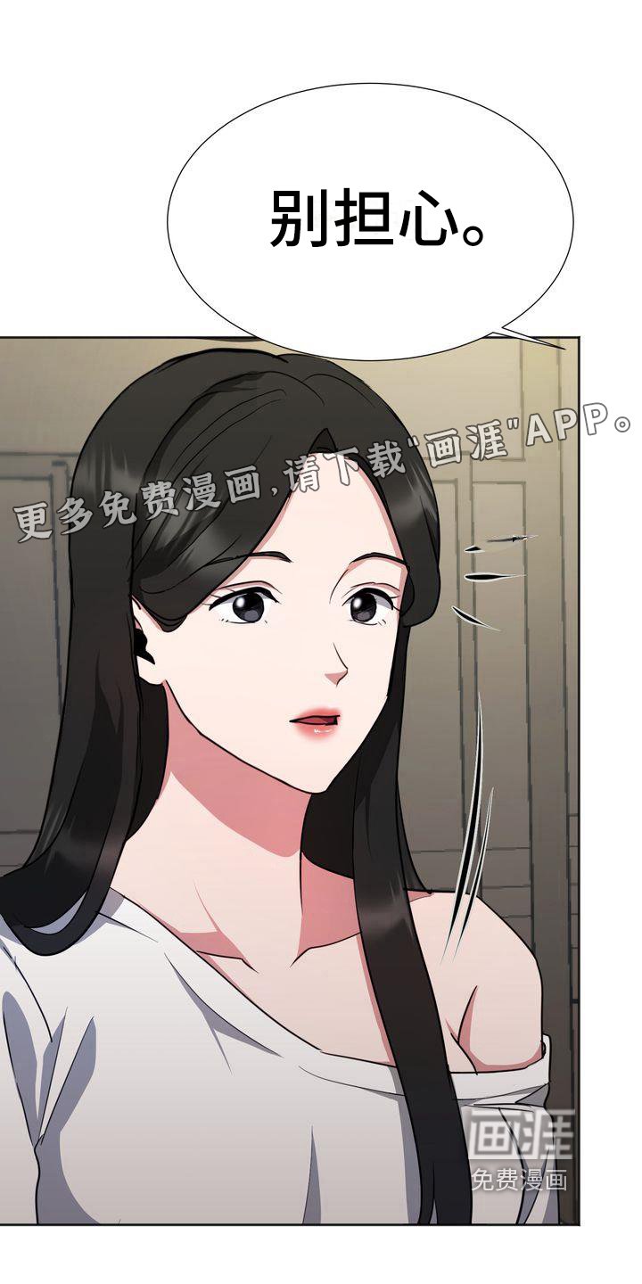 第19章：流血