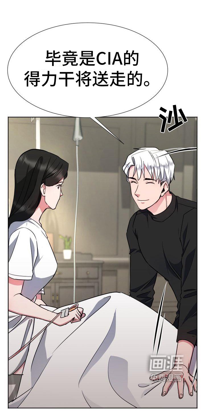 第19章：流血
