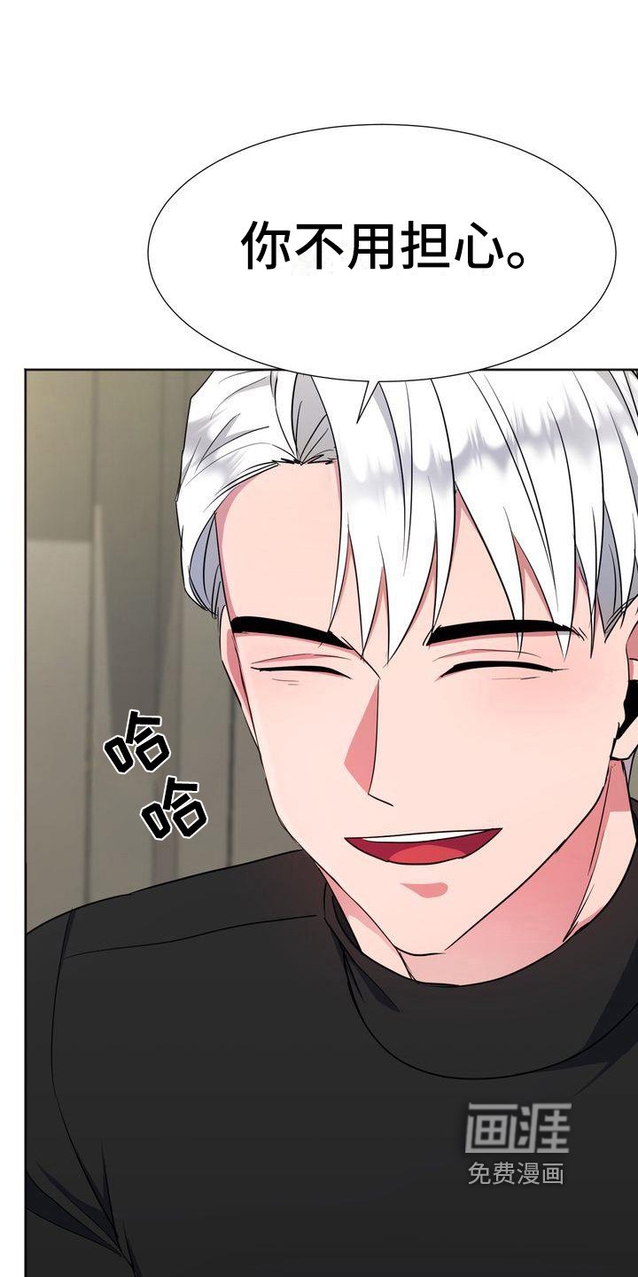 第19章：流血
