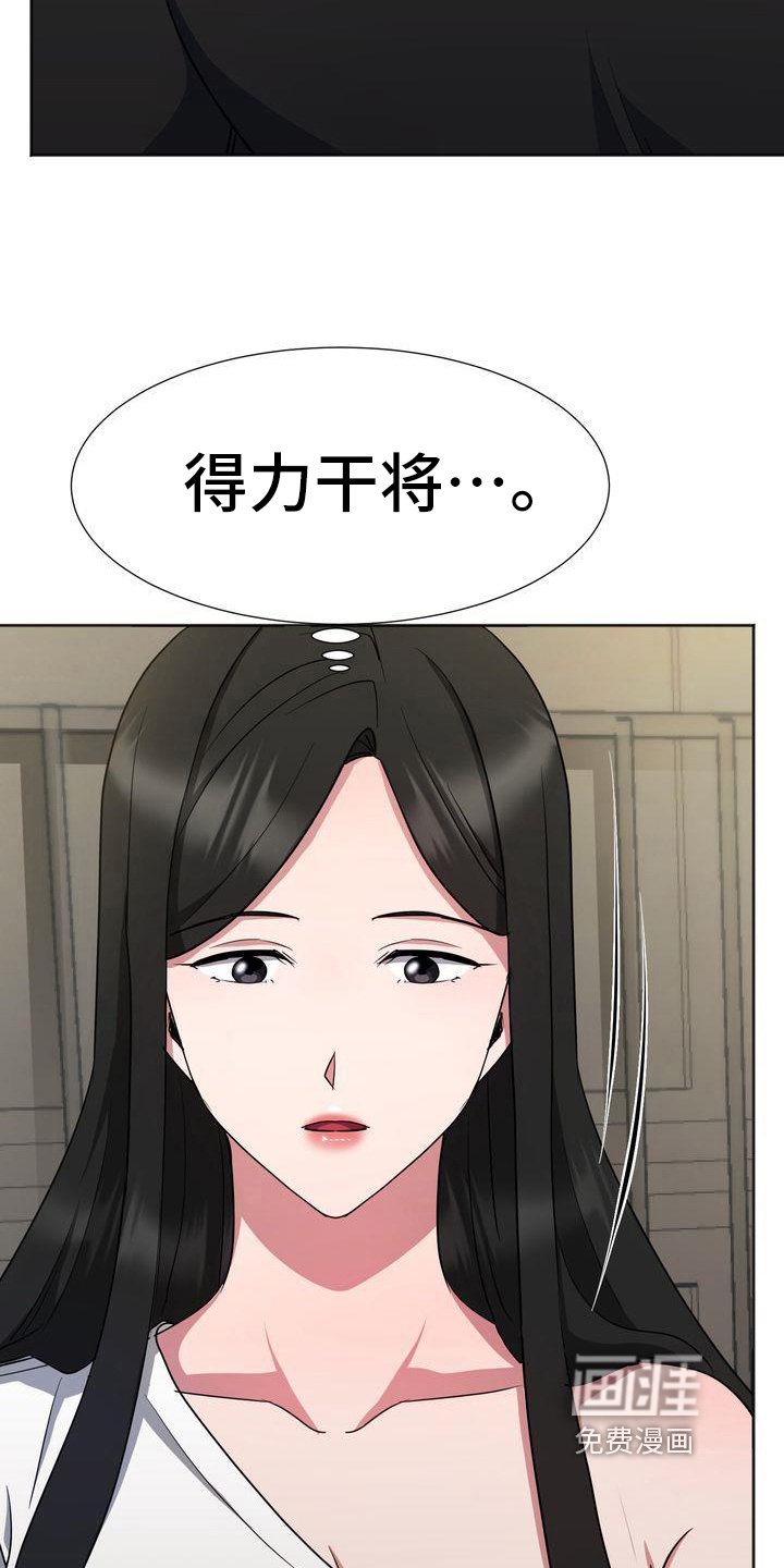 第19章：流血