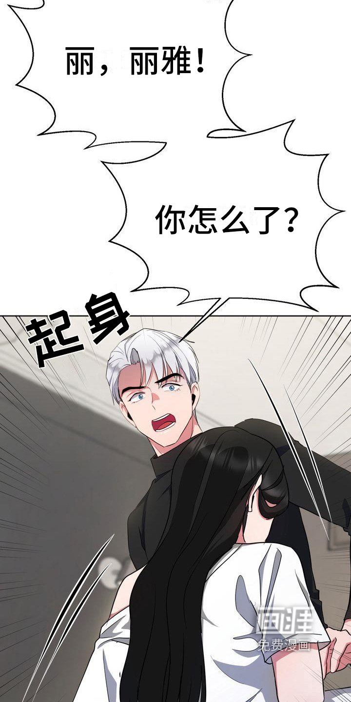 第19章：流血