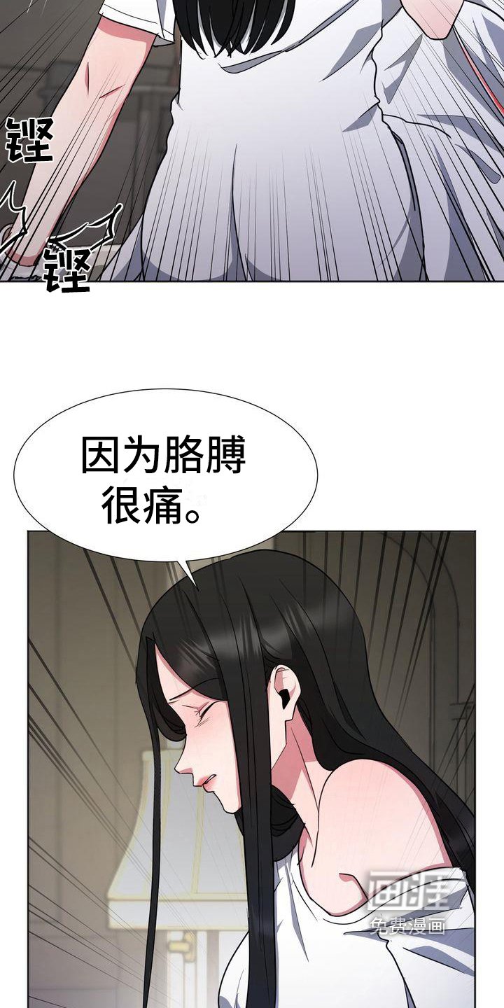 第19章：流血
