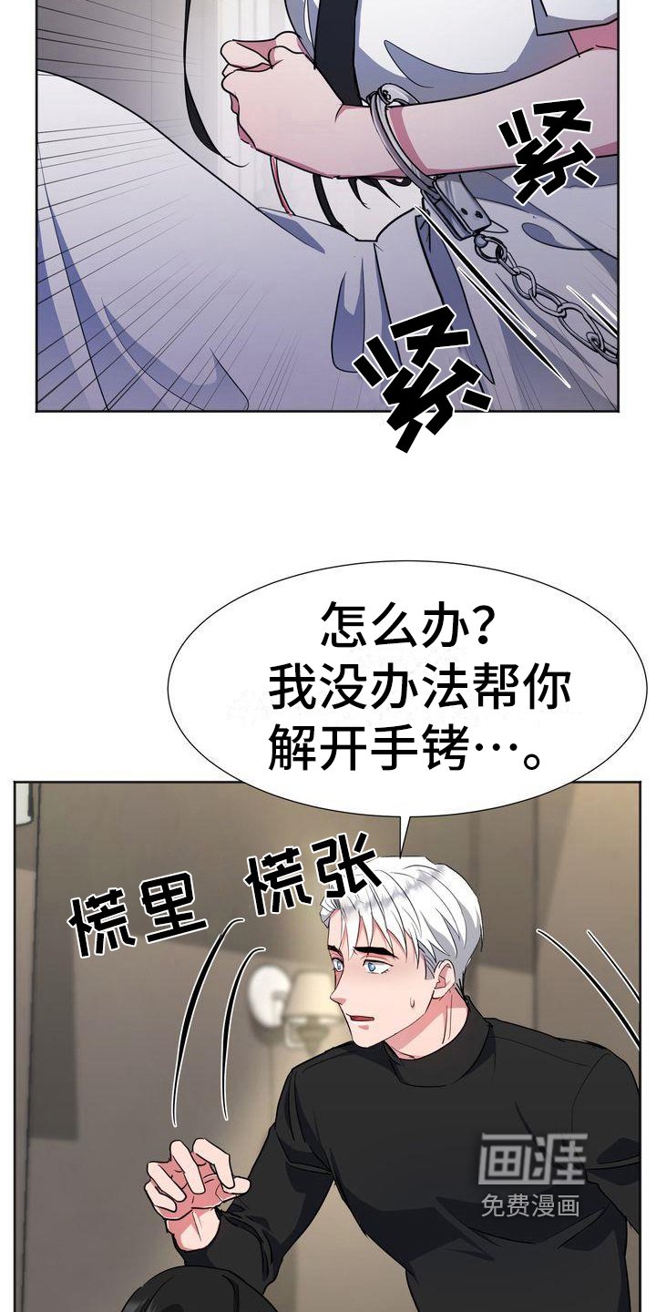 第19章：流血