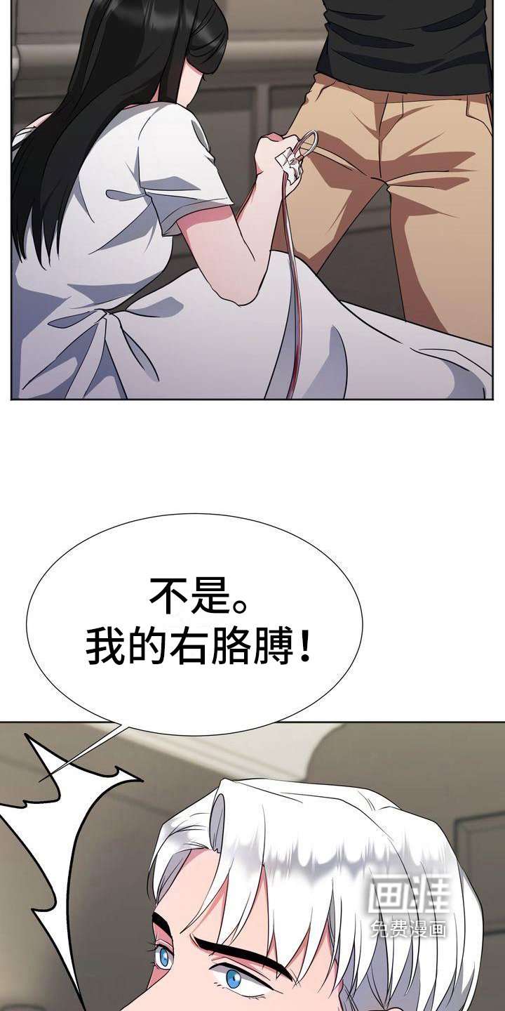 第19章：流血