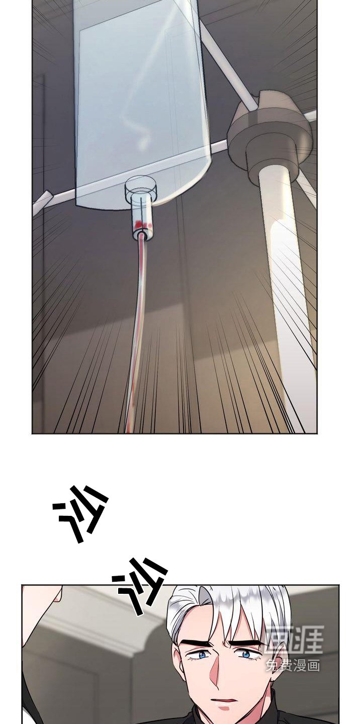 第19章：流血