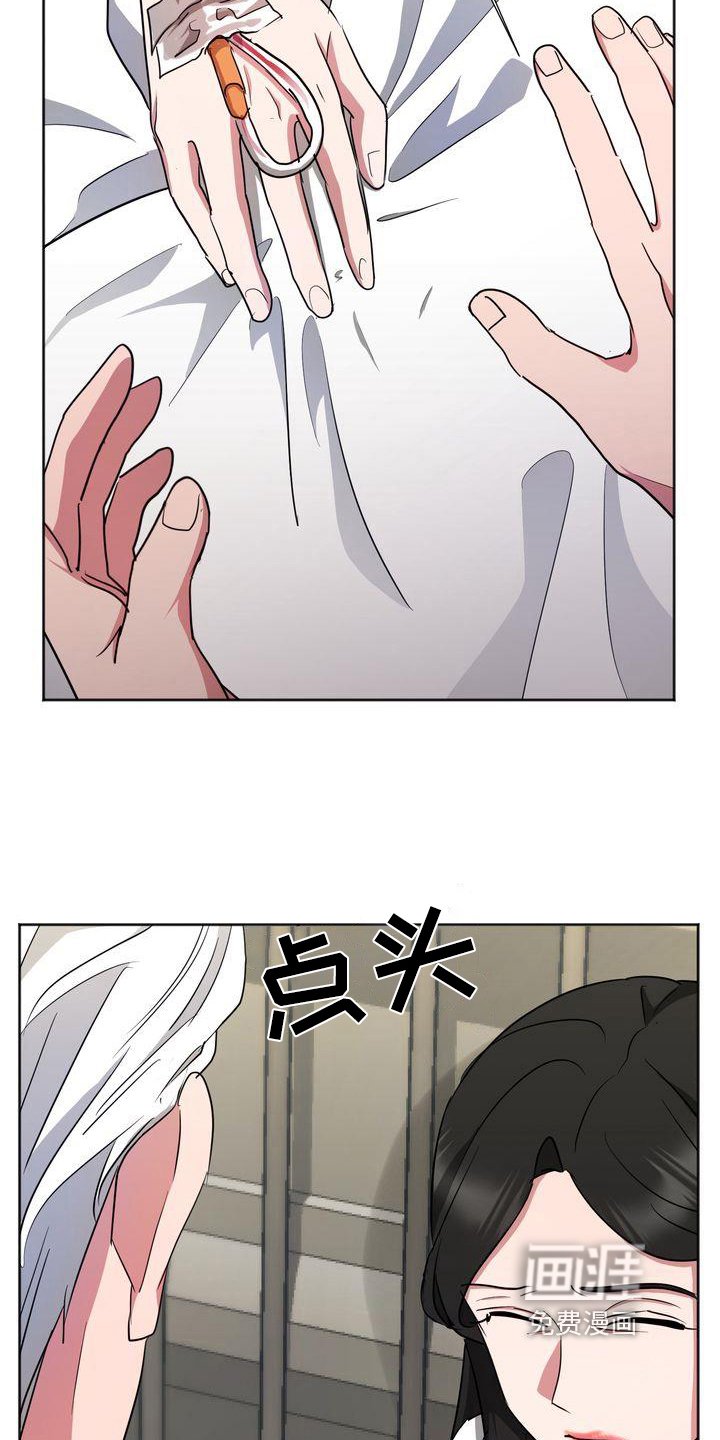 第19章：流血