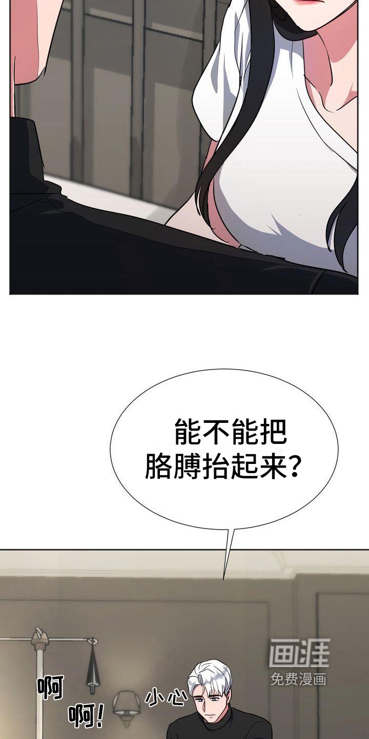 第19章：流血